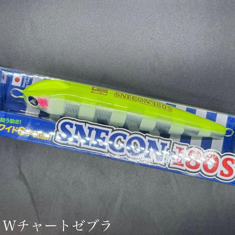 スネコン180S | LureShopFROG
