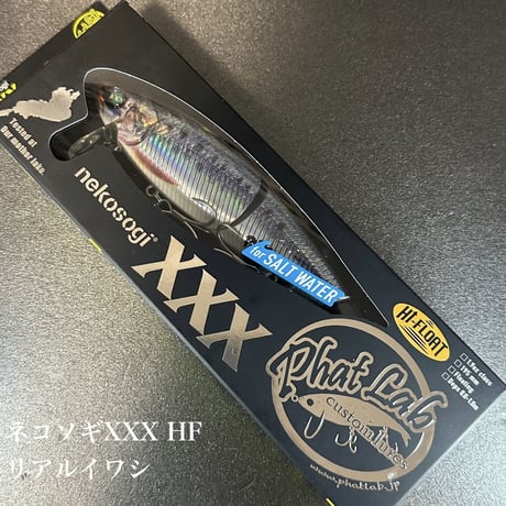 ネコソギXXX