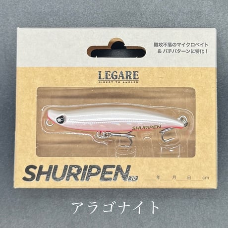 シュリペン70