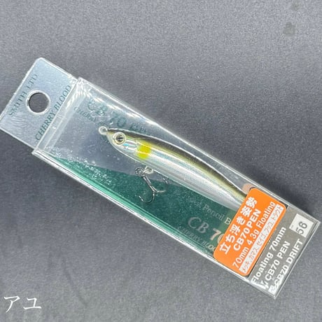 CB70PEN