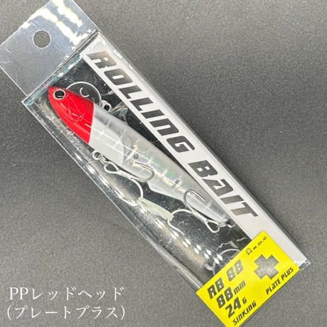 ローリングベイト88