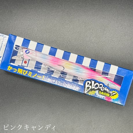 ブローウィン140s
