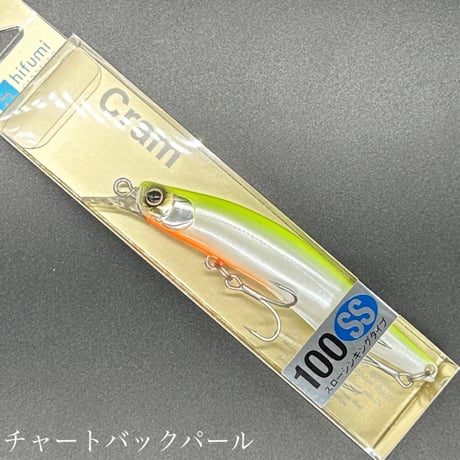 クラム100ss