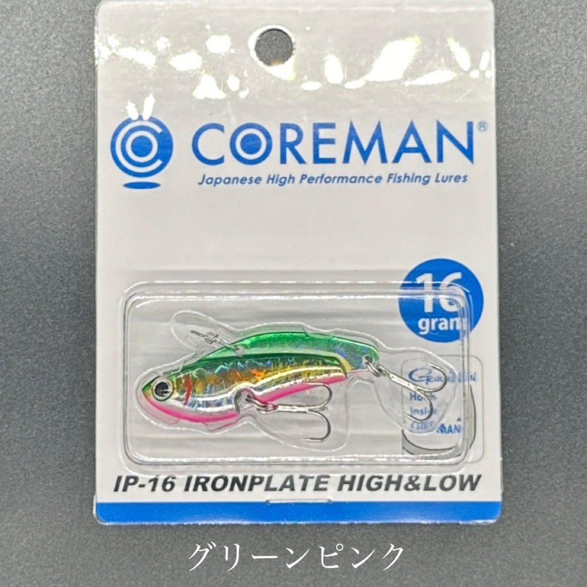 アイアンプレート　カンナ　タイニードロップ　15個セット IP-16 ハイアンドロー | LureShopFROG