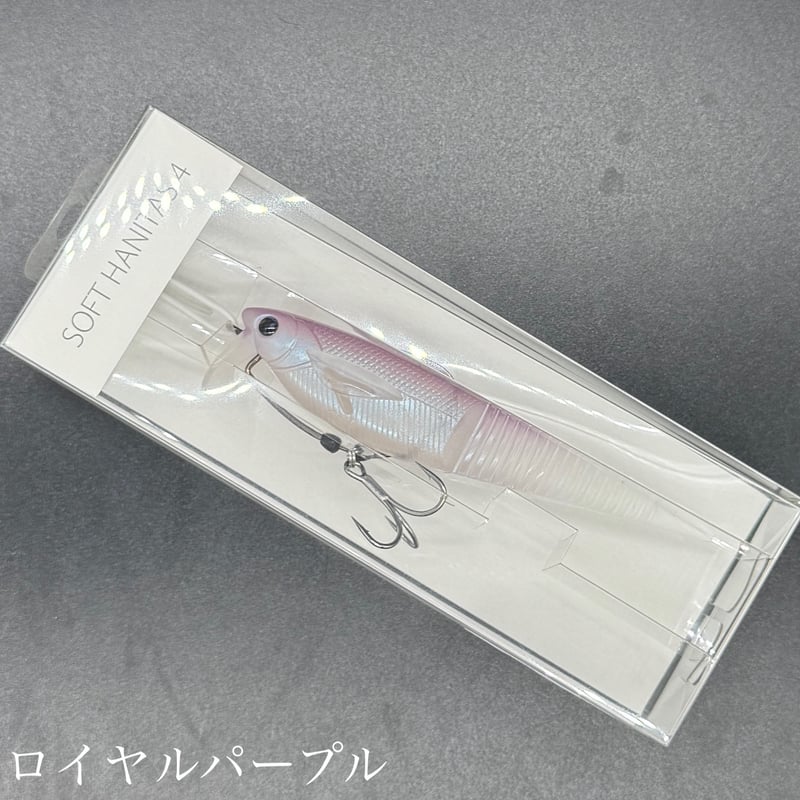 ソフトハニタス | LureShopFROG