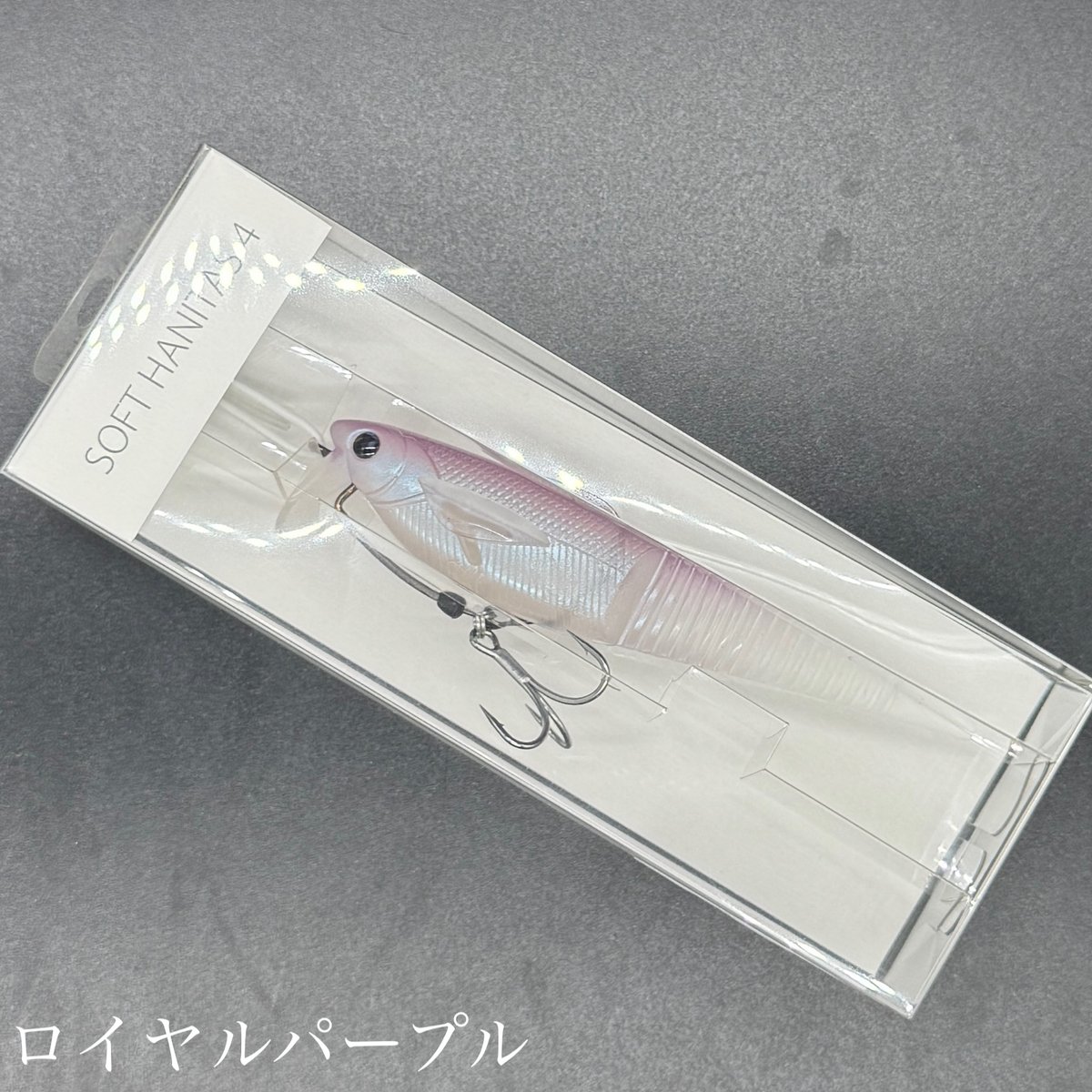 ソフトハニタス 4 SOFT HANITAS 4｜ソフトハニタス 4 【バス釣り】新製品！あの