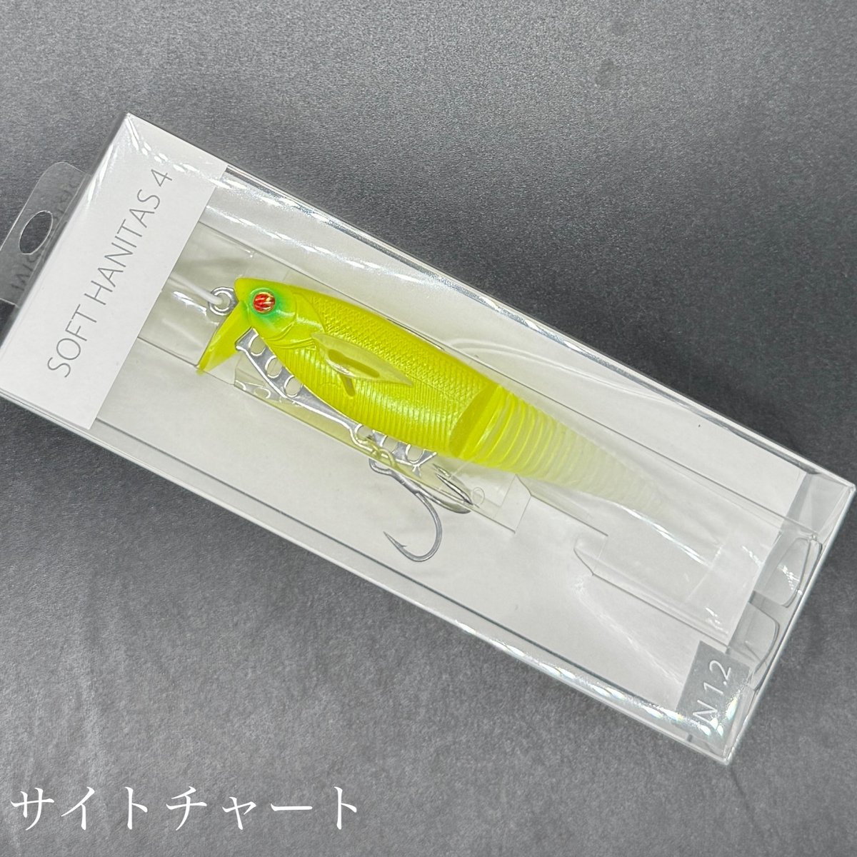 ソフトハニタスプレートモデル | LureShopFROG