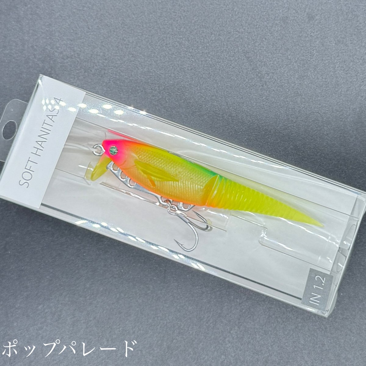 ソフトハニタスプレートモデル | LureShopFROG