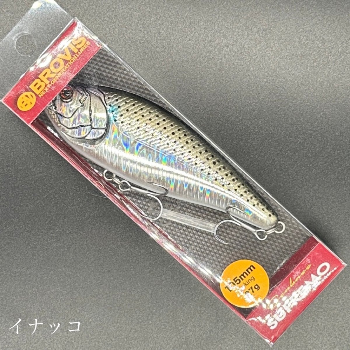 スプレモ105S | LureShopFROG