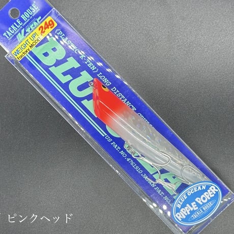 リップルポッパー 115 factory（weightUPモデル）