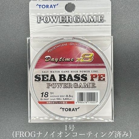 【特価】シーバスPe パワーデイタイム（各号数）FROGコーティング済み