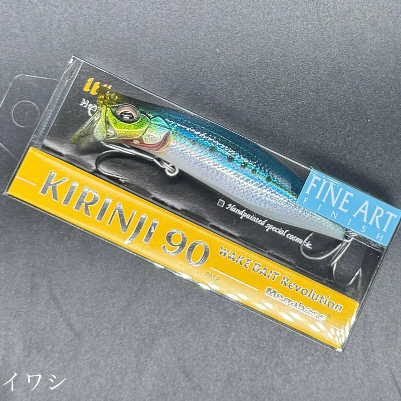 最終値下げキリンジ90ストア限定カラ メガバス キリンジ90限定カラー｜釣具のエース - あなたの