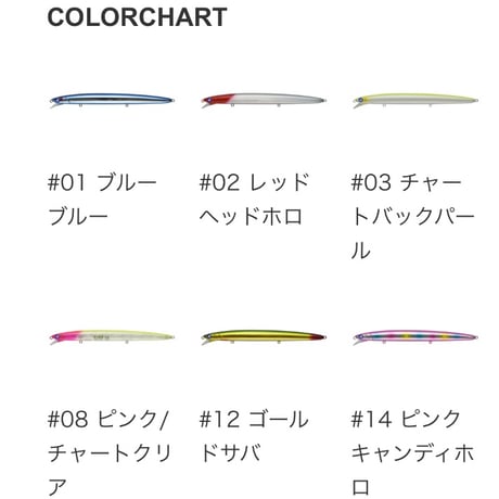 ブローウィン！165F-Slim