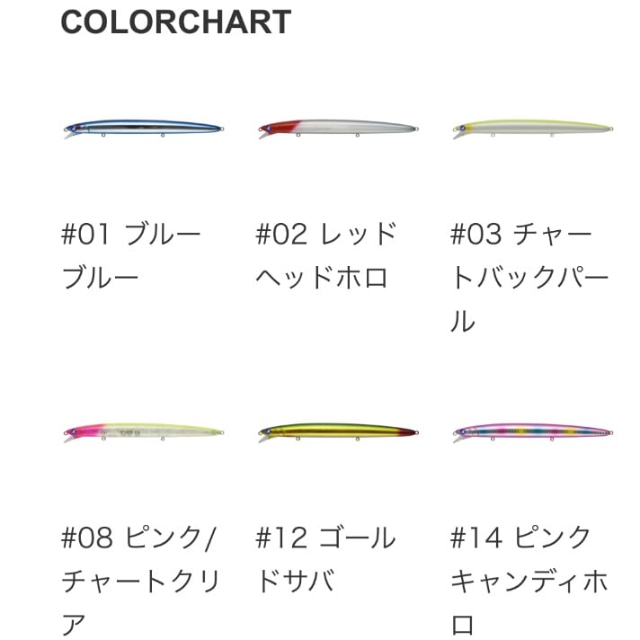 ブローウィン！165F-Slim | LureShopFROG