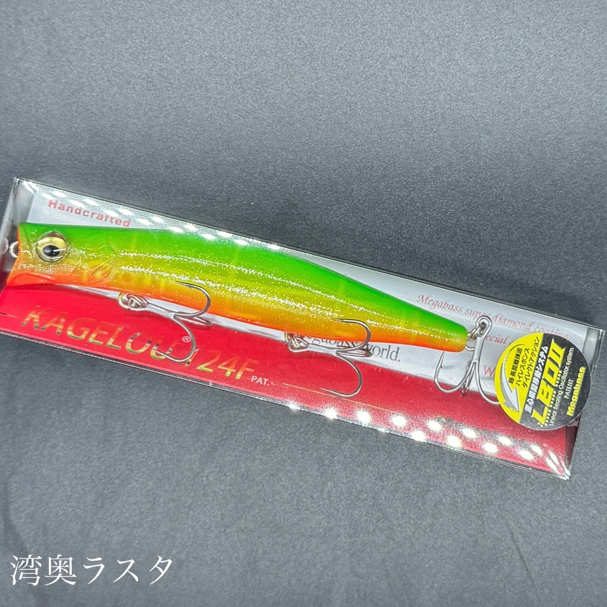 カゲロウ124F | LureShopFROG カゲロウ124F | LureShopFROG