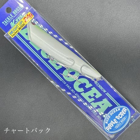 リップルポッパー 115 factory（weightUPモデル）