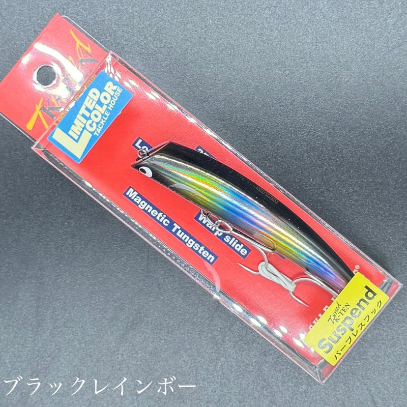 TKLM90 SP（サスペンド） リミテッドカラー | LureShopFROG