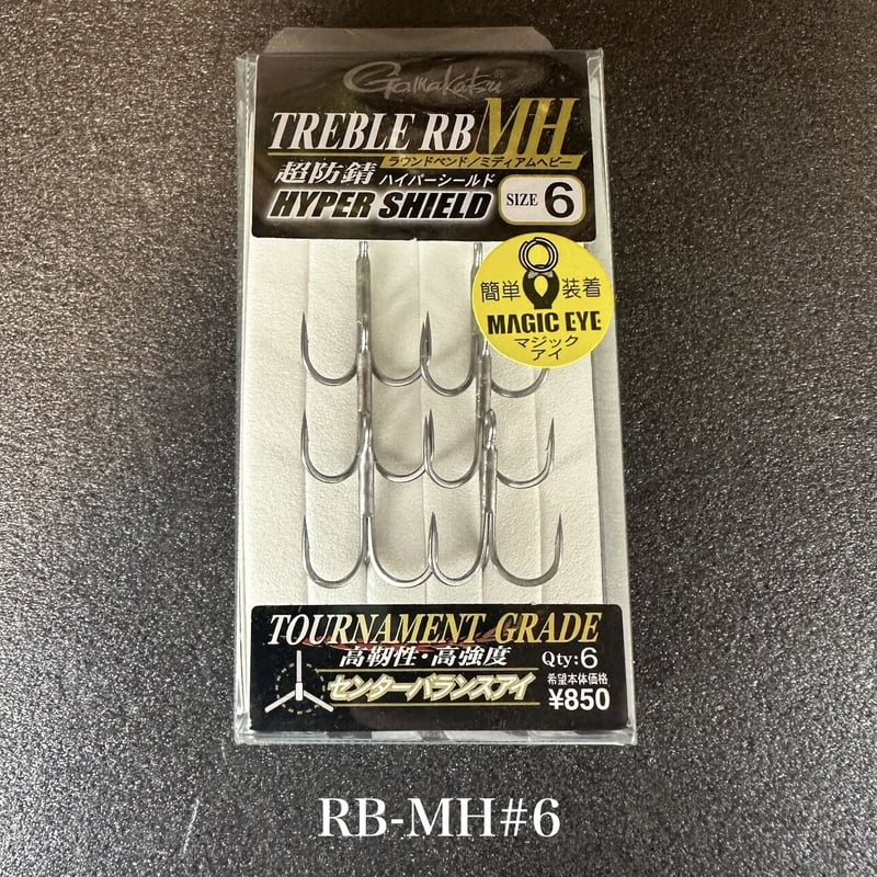 がまかつRB MH（各種番手） | LureShopFROG