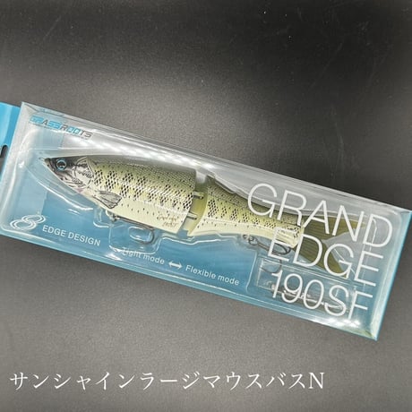 グラスR グランドエッジ　190SF