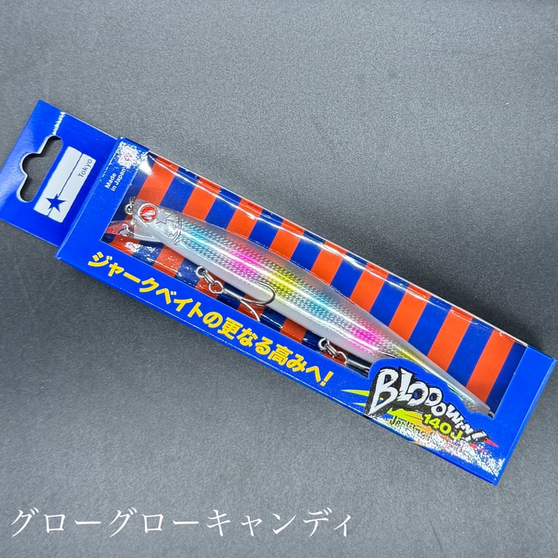 ブローウィン140J | LureShopFROG ブローウィン140J | LureShopFROG