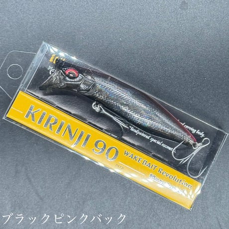 KIRINJI90