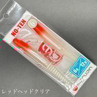 究極コイケ17mm セット 究極コイケ 17mm | LureShopFROG