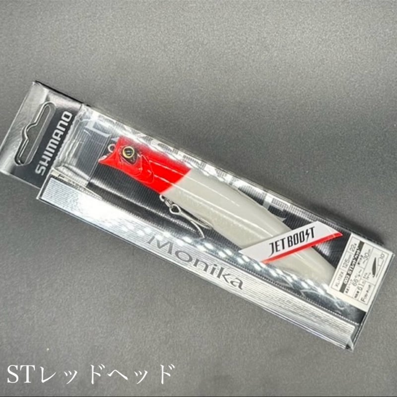 モニカ 125F ジェットブースト | LureShopFROG