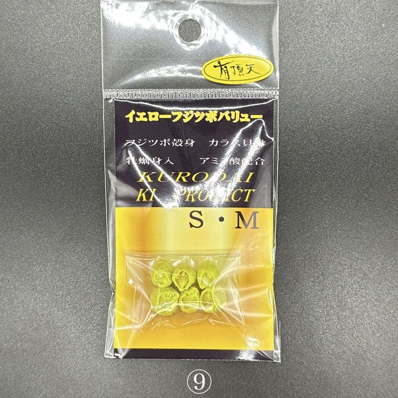 50%SALE‼︎】フジツボKI企画 | LureShopFROG