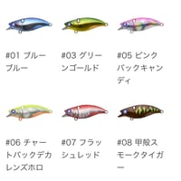 ブレス60ss【スローシンキング】 | LureShopFROG