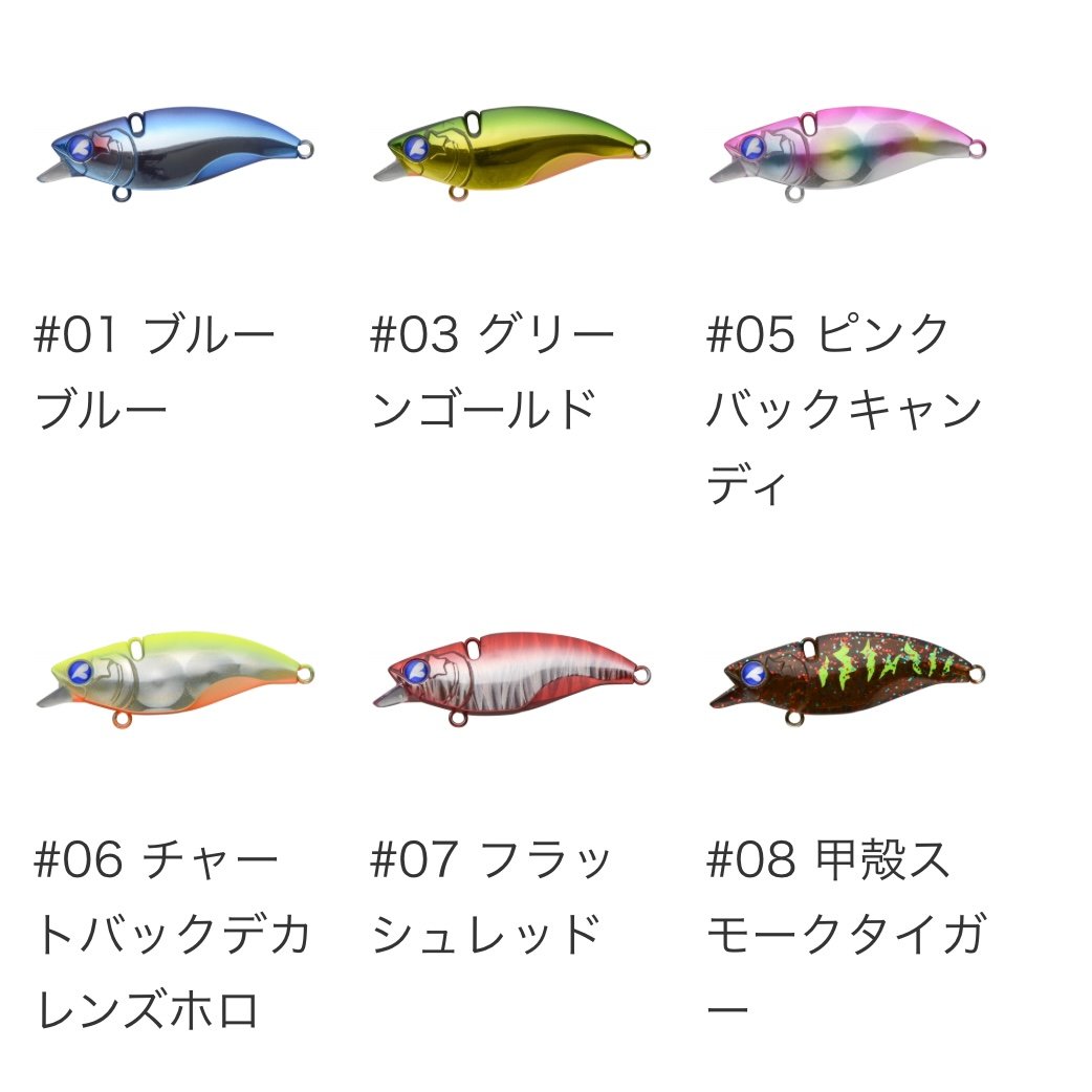 ナレージ50 | LureShopFROG