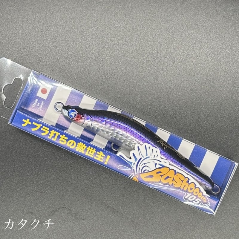 バシュート105 | LureShopFROG