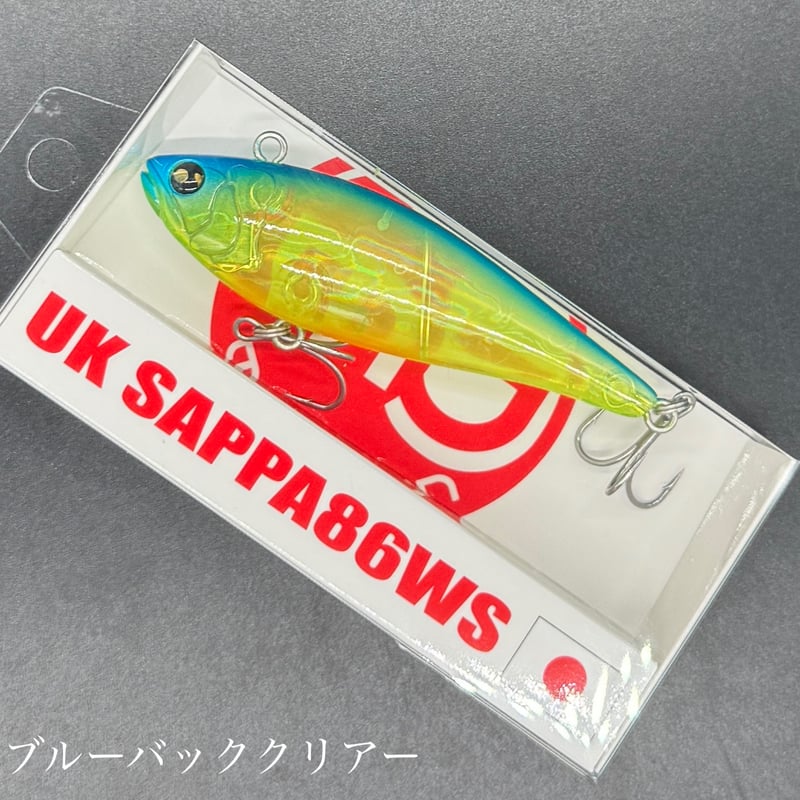 UK SAPPA86WS | LureShopFROG