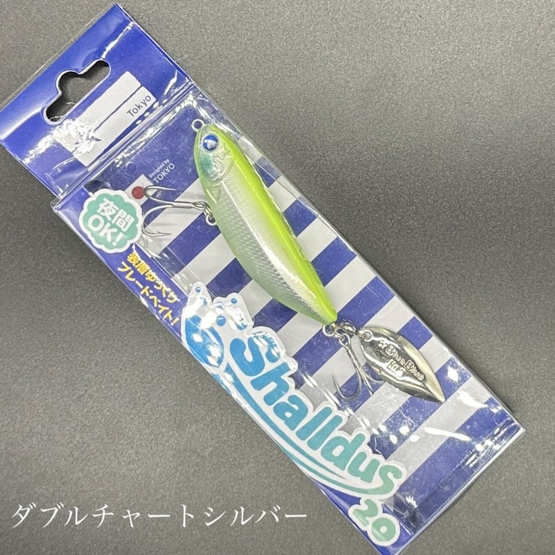 シャルダス20 | LureShopFROG