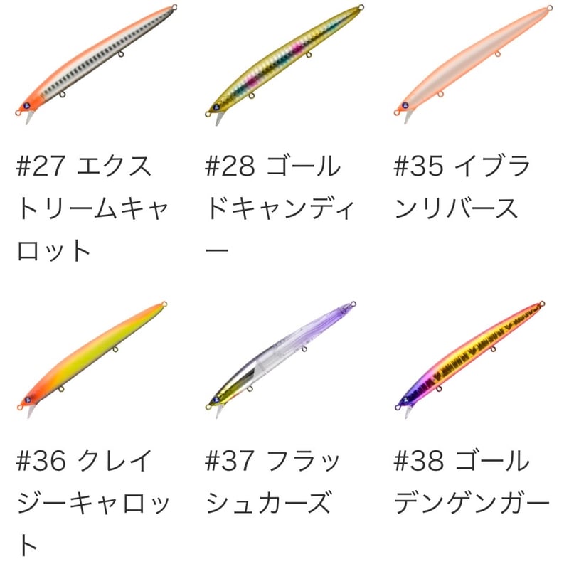 ブローウィン！125F-Slim | LureShopFROG