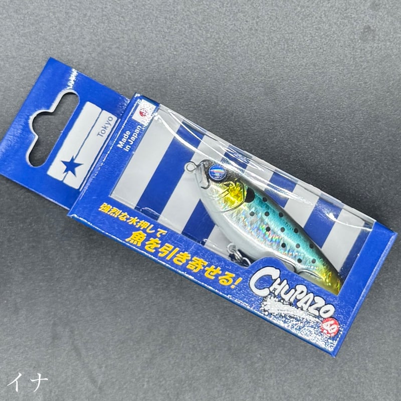 チュパゾー60 | LureShopFROG