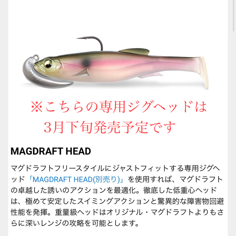 タグ付き美品  マープ Draft ドラフト チームベスト M デザート fit=scale-down,w=1200