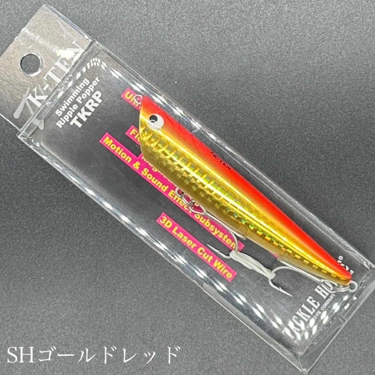 リップルポッパー90（フローティング） | LureShopFROG