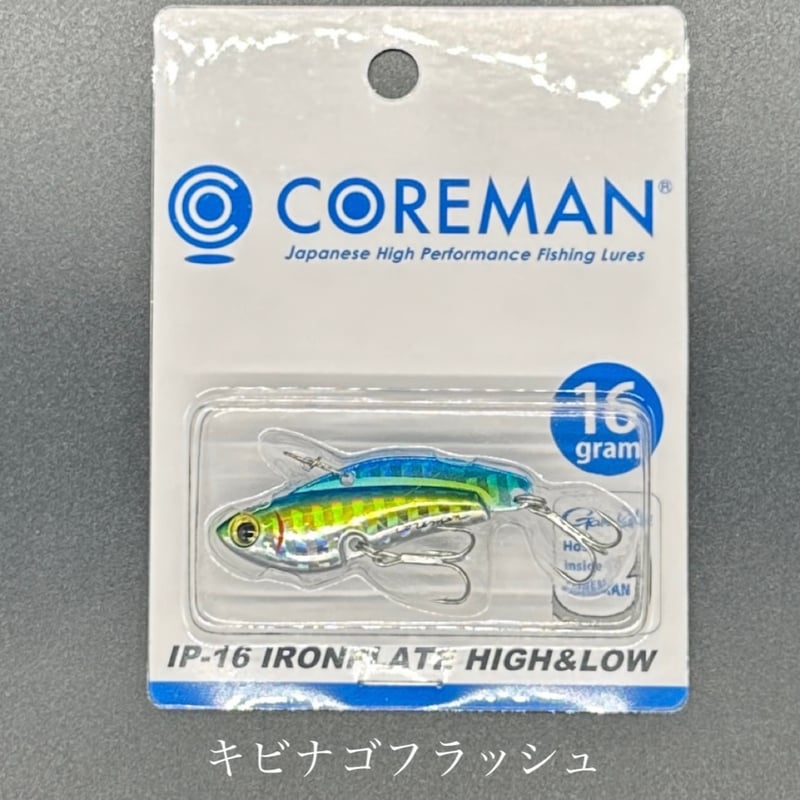IP-16 ハイアンドロー | LureShopFROG