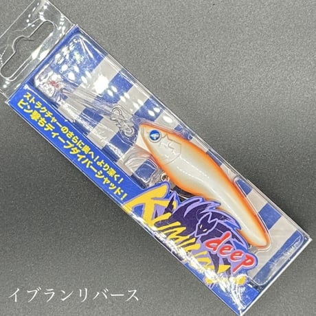 クミホンディープ75s