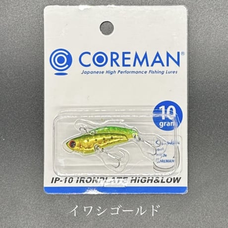 IP-10 IRONPLATE HIGH&LOW