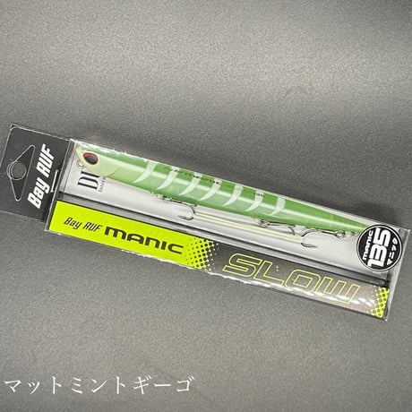 新品・未使用マニックフィッシュ88&マニックスロー95&マニックスロー9点セット CATEGORY DUO | LureShopFROG