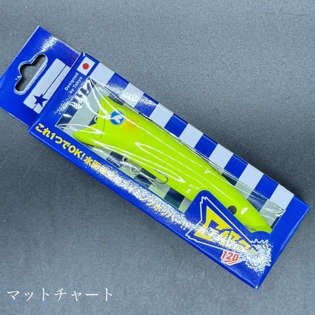 ガボッツ120（お一人様2点まで）