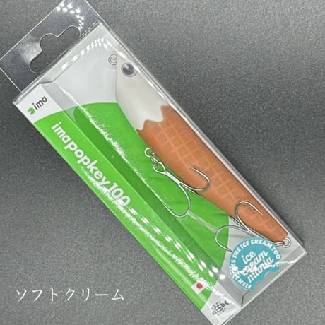 ポッキー100［特別企画カラー］