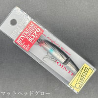 ビットストリームジョインテッドSJ70【FROGオリカラ】