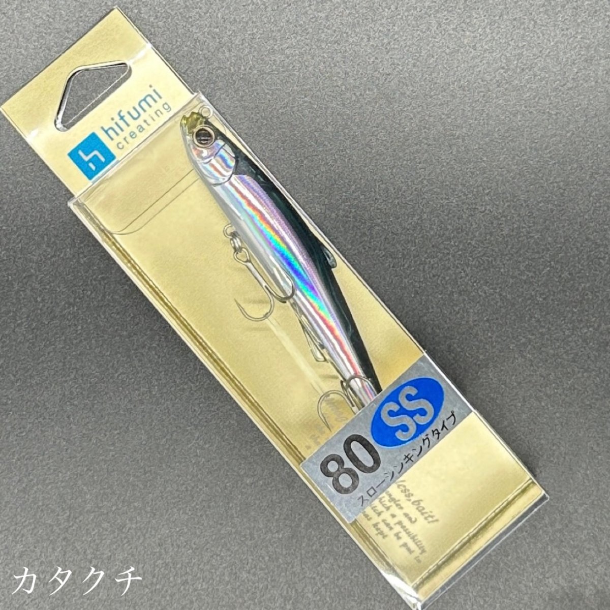 シェリー80ss【スローシンキング】 | LureShopFROG