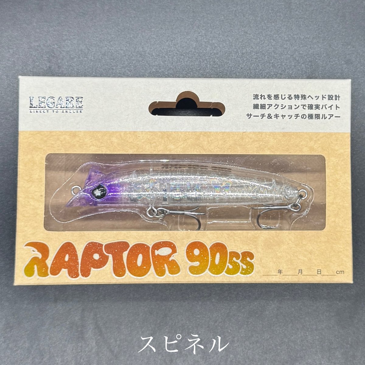 ラプター90s | LureShopFROG