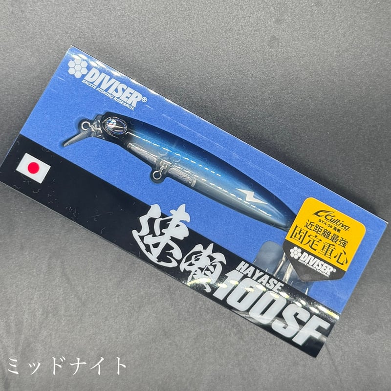 ブルーフィッシュ100 コノシロカラー ブルーフィッシュ100 コノシロカラー 新品】ブルーフィッシュ100
