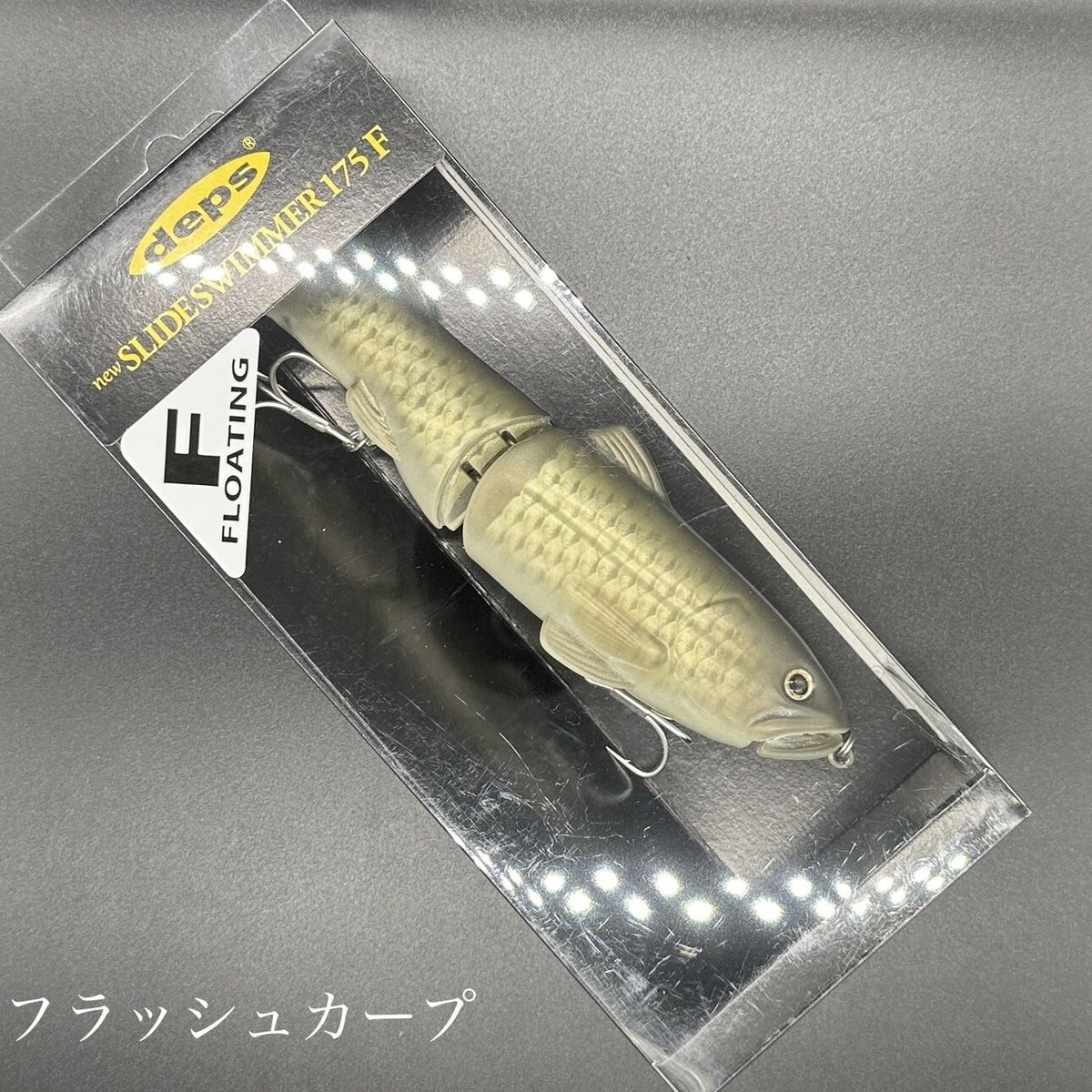 K*H様 タイニークラッシュ、スライドスイマー175セット new SLIDESWIMMER 175/145 | deps OFFICIAL HP | デプス 公式HP