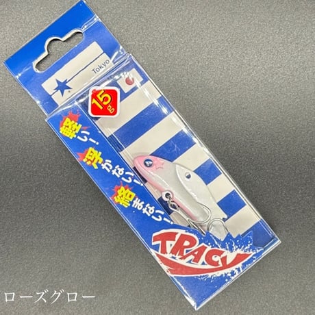 トレイシー15