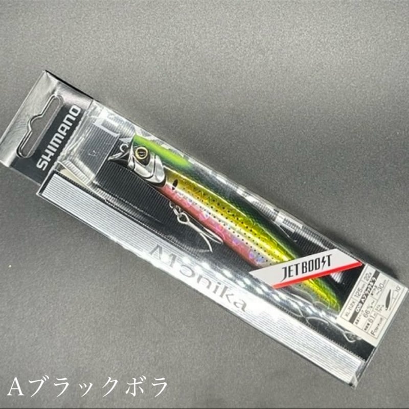 モニカ 125F ジェットブースト | LureShopFROG